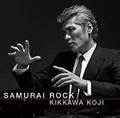 SAMURAI ROCK