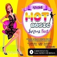 Hot Music Gayo Best Remake Album (2CD)