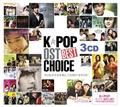 K-POP OST Best ChoiceyDisc.3z