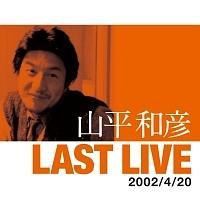 XgEC 2002/4/20