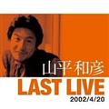 XgEC 2002/4/20