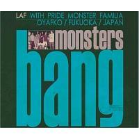 MONSTERS BANG 13