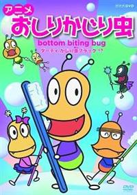 �A�j���@�����肩���蒎�@�_�[�e�B�@�����蒎�u���b�N�I�H