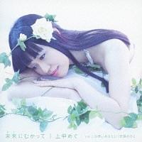 �yMAXI�z�����ɂނ�����(�}�L�V�V���O��)