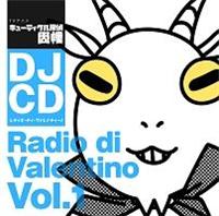 DJCD L[eBNT fBIEfBE@eB[m Vol.1
