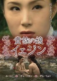 �M���̖��C�F�W��