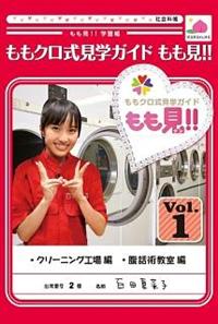 �����N�������w�K�C�h�@�������I�I�@�P��