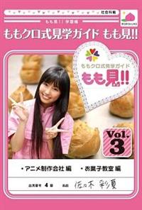 �����N�������w�K�C�h�@�������I�I�@�R��