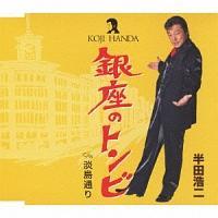 �yMAXI�z����̃g���r(�}�L�V�V���O��)