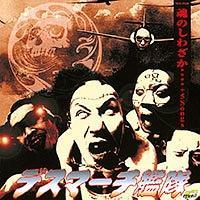 ̂킴EEEE+5Songs