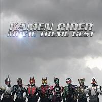 仮面ライダーのkamen Rider Movie Theme Best 宅配cdレンタル 動画 Tsutaya Discas ツタヤディスカス