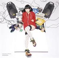 university of remix