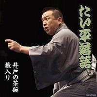 �щƂ����� ����W ���������� ��˂̒��q/�M����