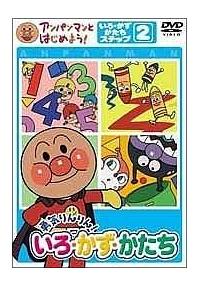 �A���p���}���Ƃ͂��߂悤�I�F�E���E�`�҂Q�@�E�C�����I����E�����E������