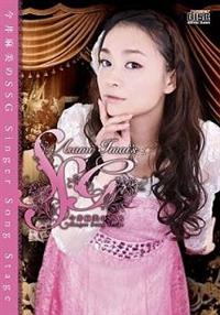 䖃Singer Song Gamer(6e)