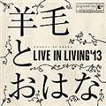 LIVE IN LIVING'13