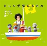 NHK �t�b�N�u�b�N���[ ���������C�ɂȂ���