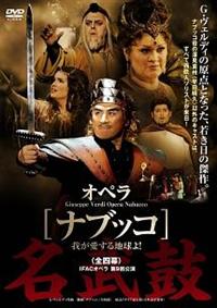 �u�i�u�b�R�v�䂪������n����I�i�S�S���j