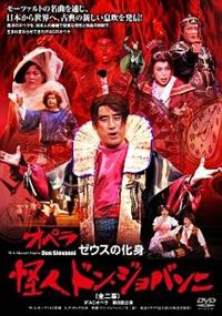 �o�I�y���@�[�E�X�̉��g�p���l�@�h���E�W���o���j�@�i�S�Q���j