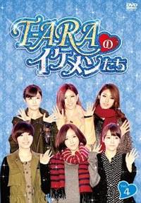 �s�|�`�q�`�̃C�P���������@�u�����D�S