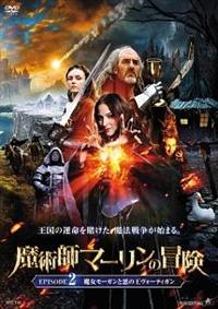 ���p�t�}�[�����̖`���@�d�o�h�r�n�c�d�Q�F�������[�K���ƈ��̉����H�[�e�B�K��