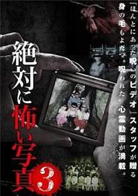 ��΂ɕ|���ʐ^�R