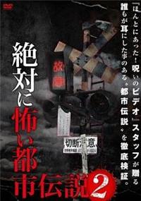 ��΂ɕ|���s�s�`���Q