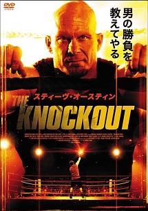 ノックアウトのサムネイル画像