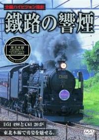 �c�H�̋����@���k�{���@�r�k���E�{��c�b���^�r�k����΂낤��荆�^�r�k�ӂ����ܕ�����