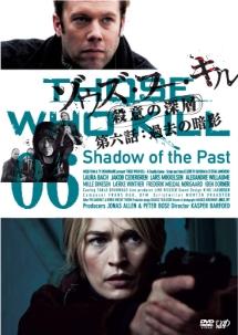 ゾウズ・フー・キル 殺意の深層 DVD-BOX khxv5rg ゾウズ・フー・キル 殺意の深層 | 宅配DVDレンタルのTSUTAYA DISCAS