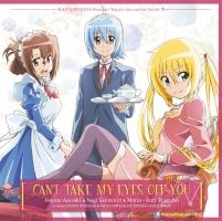 ハヤテのごとく 綾崎ハヤテ 三千院ナギ マリア ツグミ Can T Take My Eyes Off You 通常盤 アニメ 宅配cdレンタルのtsutaya Discas ハヤテのごとく 綾崎ハヤテ 三千院ナギ マリア ツグミ Can T Take My Eyes Off You 通常盤 アニメ 宅配cdレンタルのtsutaya Discas