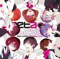 EXIT TUNES ACADEMY BEST