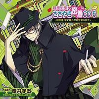 yMAXIzh}CD ڋߌ^ ₫CD6 `TEV錎F̖~Xe[`(}LVVO)