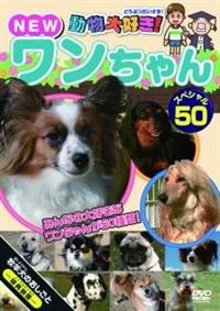 ������D���I�m�d�v���������X�y�V�����T�O