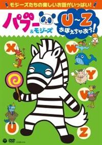 �p�u�[�����W�[�Y�@�t�`�y���ڂ����Ⴈ���I