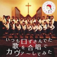 ������������ł����̂������ŃJ���@�[���Ă݂�