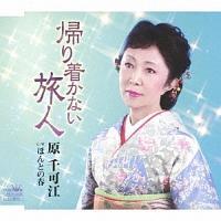 �yMAXI�z�A�蒅���Ȃ����l(�}�L�V�V���O��)