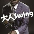 lSwing