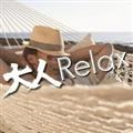 lRelax