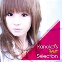Kanako's Best Selection