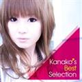 Kanako's Best Selection