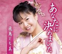 �yMAXI�z���Ȃ��Ɍ��߂܂���(�}�L�V�V���O��)