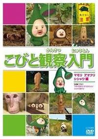 ���тƊώ@����@�}�����@�A�}�N���@�V�V�����I�h����