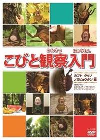 ���тƊώ@����@�J�u�g�@�^�P�m�@�m�~�r���E�^����