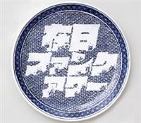 �͂��߂Ă̍ݓ��t�@���N�E�A���[ LIVE in SHIBUYA