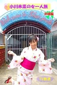 ���얢�؂̏���l���@�����