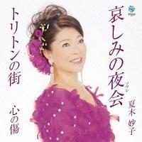 �yMAXI�z�����݂̖��(�}�L�V�V���O��)