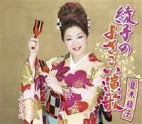 �yMAXI�z���q�̂悳��������/�ӂ����(�}�L�V�V���O��)