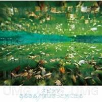 �yMAXI�z���炳��/�l�͂����Ɨ��ɏo��(�}�L�V�V���O��)