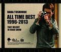 BABA TOSHIHIDE ALL TIME BEST 1996-2013 `[hV[̂̃fB
